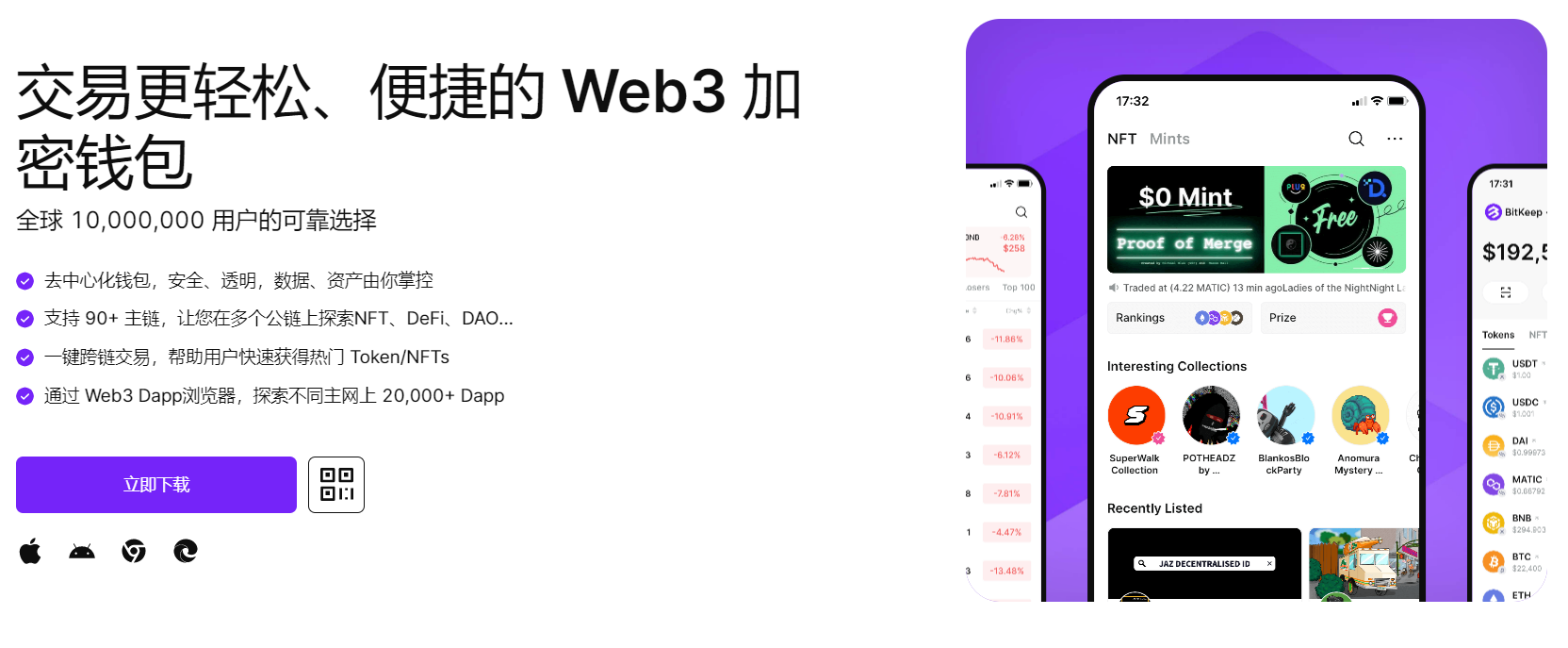 操我操我使劲操我老骚逼"bitkeep钱包官网下载苹果版|荷兰初创公司利用数字"